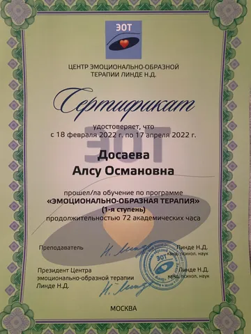 diplom-1