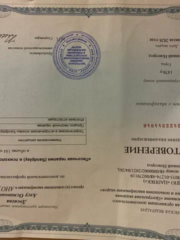 diplom-2