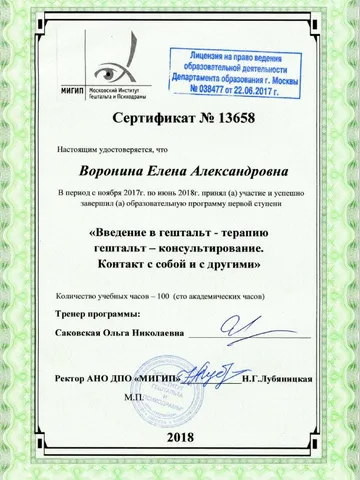 diplom-2