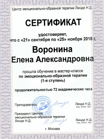 diplom-3