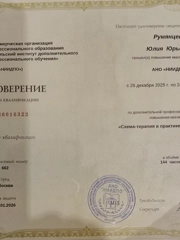 diplom-1