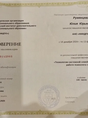 diplom-2