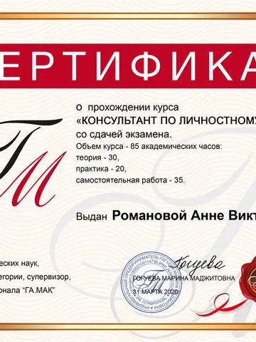 diplom-3
