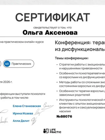 diplom-2