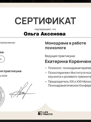 diplom-3