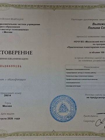 diplom-1