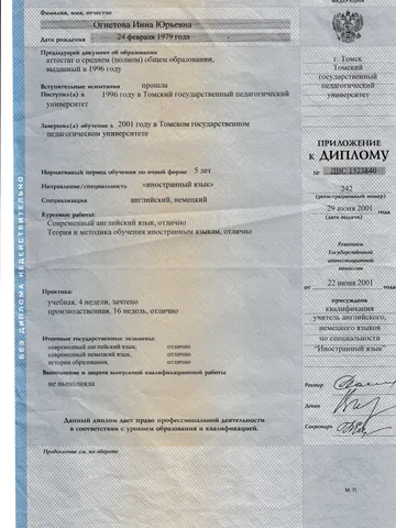 diplom-1