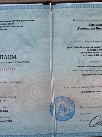 diplom-0