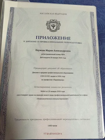 diplom-0