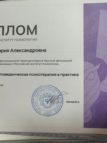 diplom-1