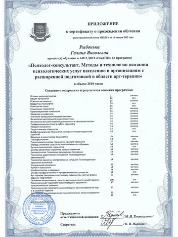 diplom-1