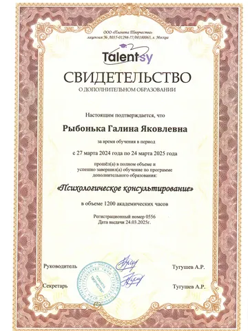 diplom-2