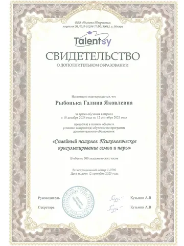diplom-3