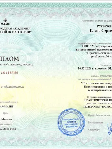 diplom-0