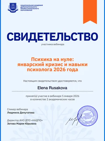 diplom-3