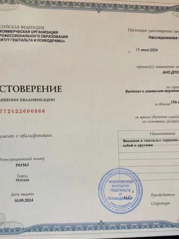 diplom-2