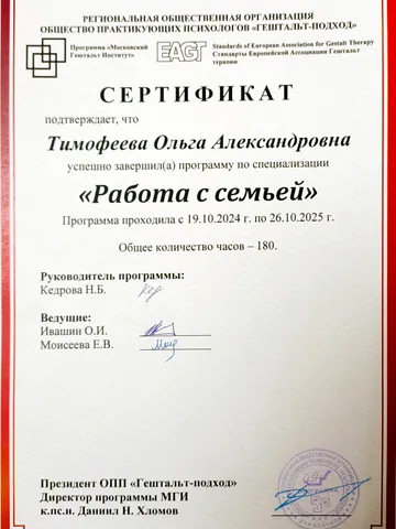 diplom-1