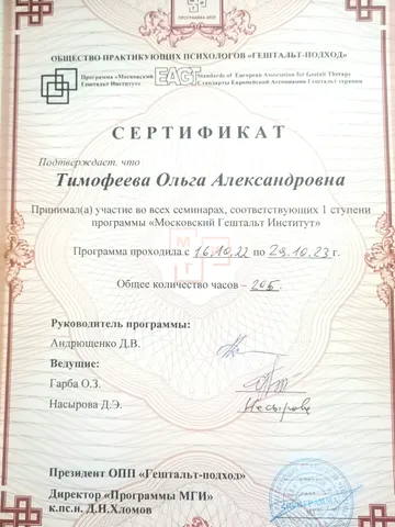 diplom-2