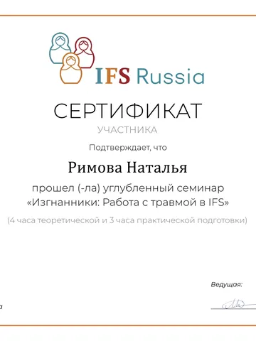 diplom-3