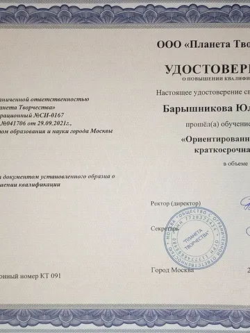 diplom-1