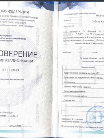 diplom-1