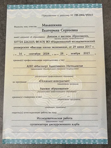 diplom-1