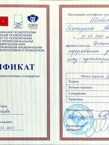diplom-3