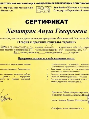 diplom-0
