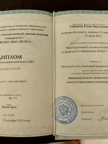 diplom-1