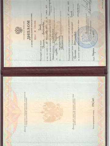 diplom-1