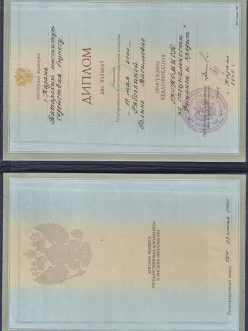 diplom-2