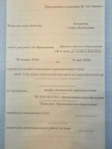 diplom-1