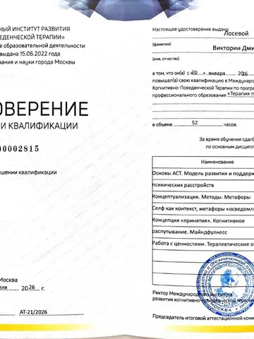 diplom-1