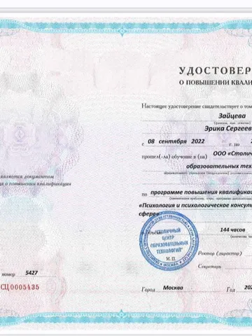diplom-2