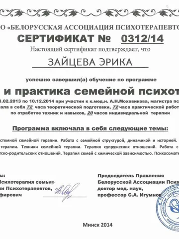 diplom-3