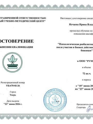 diplom-1