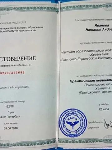 diplom-2