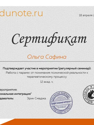 diplom-1