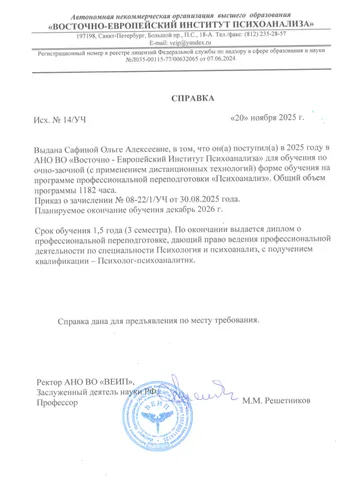 diplom-2