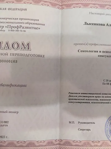 diplom-1