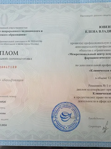diplom-1