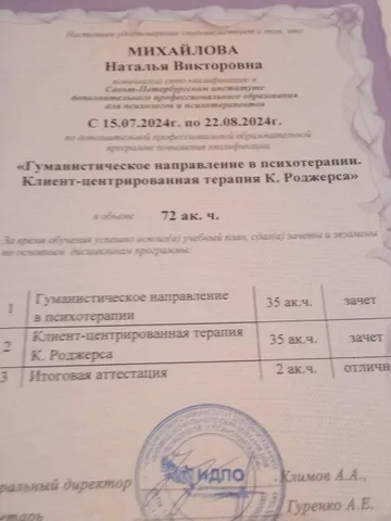diplom-3