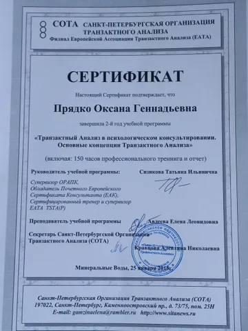 diplom-2
