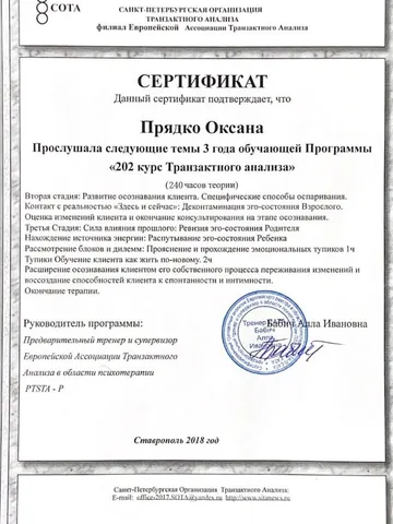 diplom-3