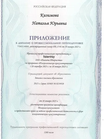 diplom-1