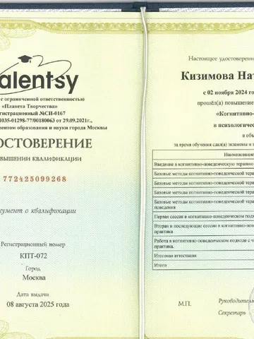 diplom-3