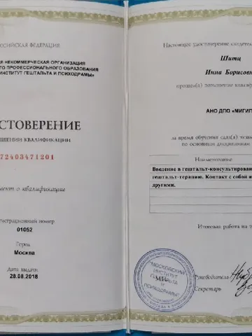 diplom-3