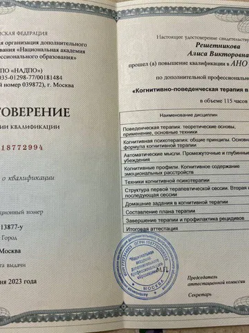 diplom-1