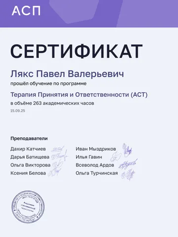 diplom-1