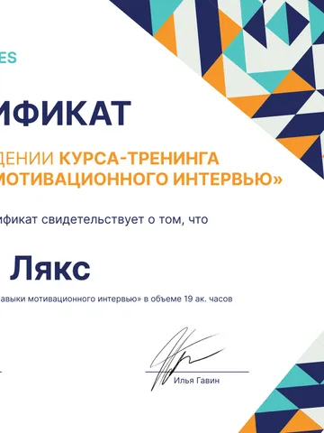 diplom-2